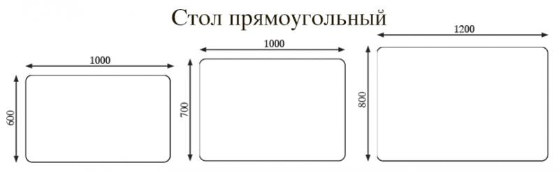 Стол нераздвижной Сити